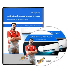 فیلم کولر گازی